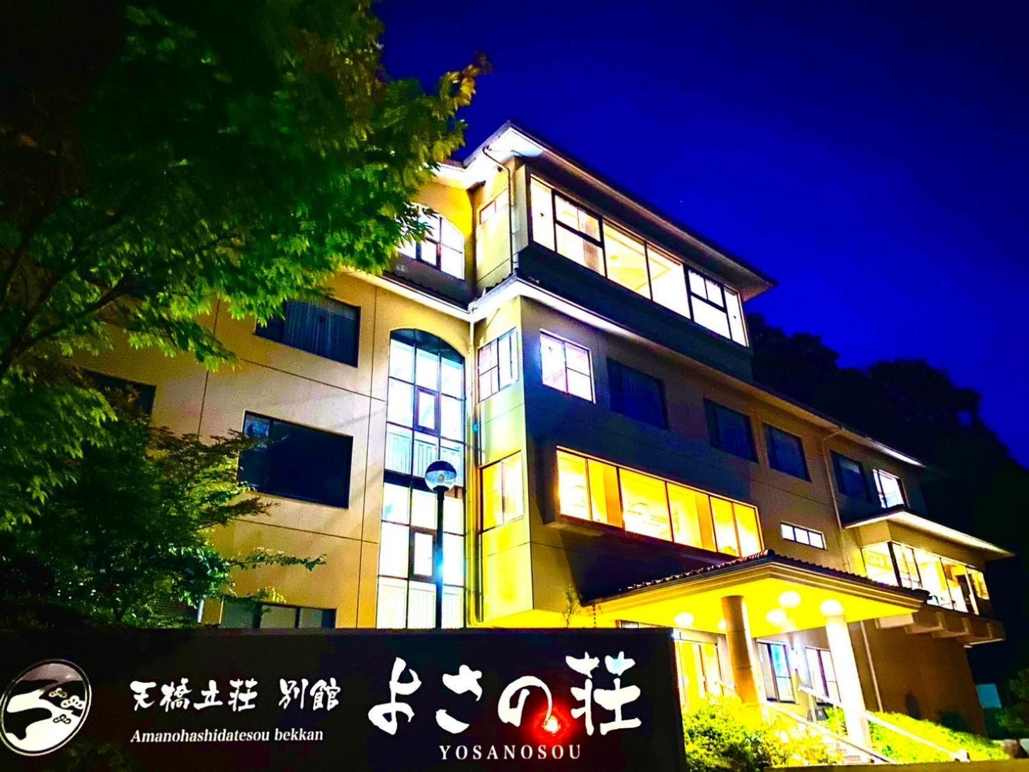 Bekkan Yosanoso Миядзу Экстерьер фото